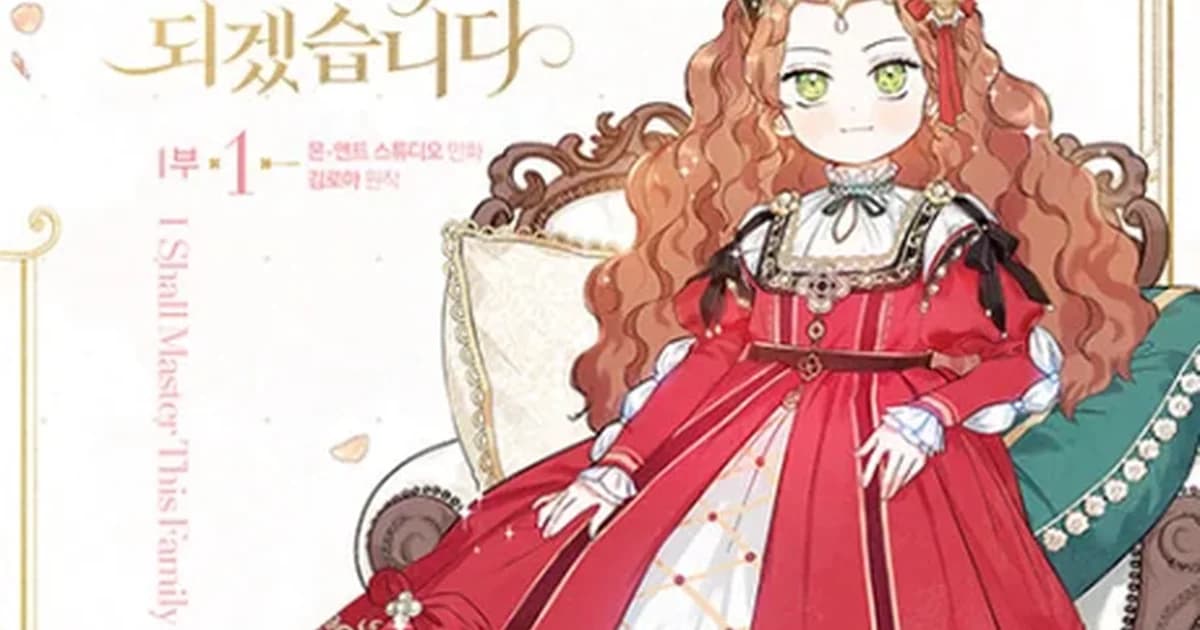 Firentia Lombardi as a composed young girl in noble court dress, the grand Lombardi estate visible behind her, from I Shall Master this Family manhwa
