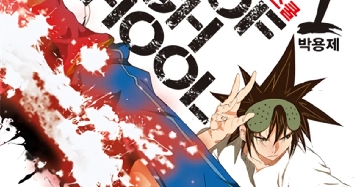 Manhwa Like The God of High School: What to Read Next