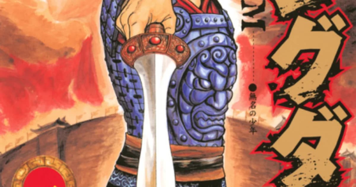 Manhwa Like Vinland Saga: 7 Series Sorted by Appeal