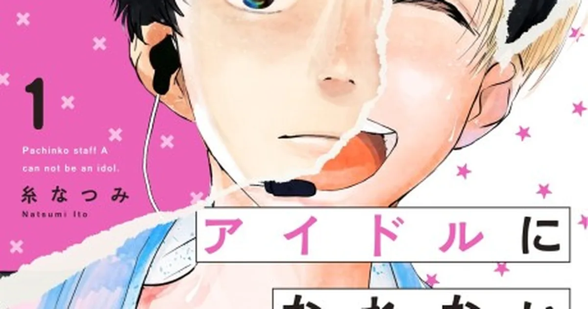 Best Regression Manhwa 2026: 9 Series With Real Stakes