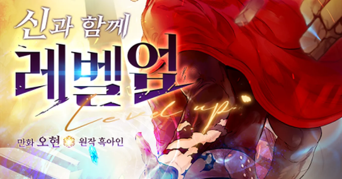 Level Up with the Gods Review: Mythology Tower Climb