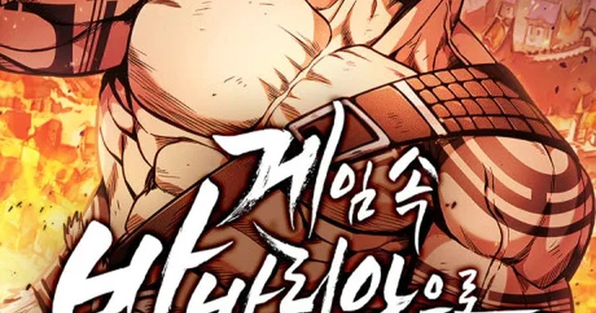 Han-Su's massive barbarian torso and weapon belt in the foreground, a burning village silhouette blazing behind him