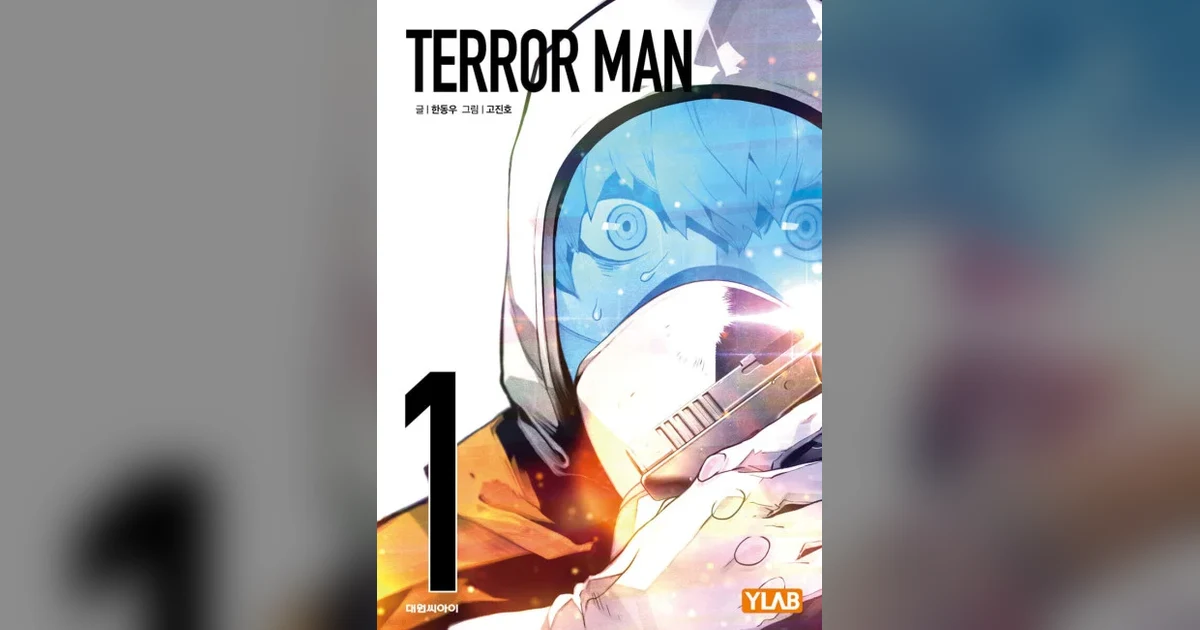 Official Terror Man manhwa Volume 1 cover art showing the masked protagonist gripping a pistol, eyes wide with tears