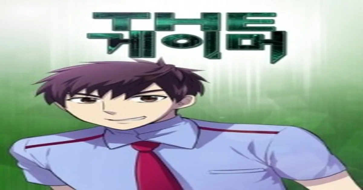 Han Jee-Han from The Gamer manhwa with visible stat window overlay and RPG interface floating over a Korean city background
