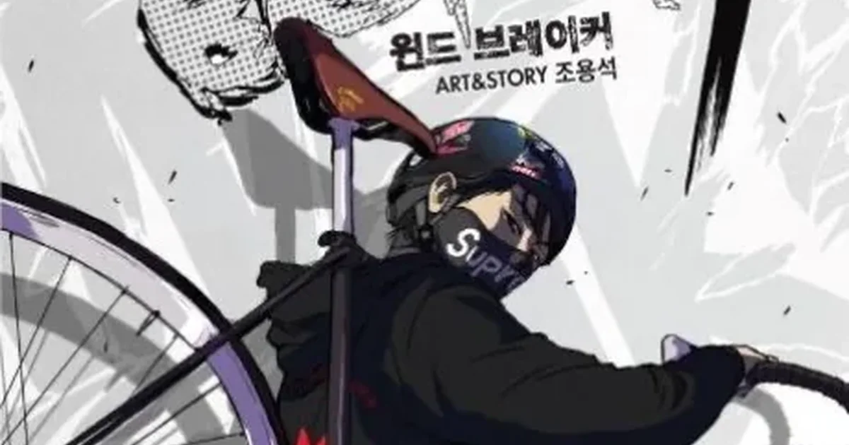 Haruka Sakura in the green Furin High jacket facing the reader, Bofurin crew silhouettes behind him, WIND BREAKER key art