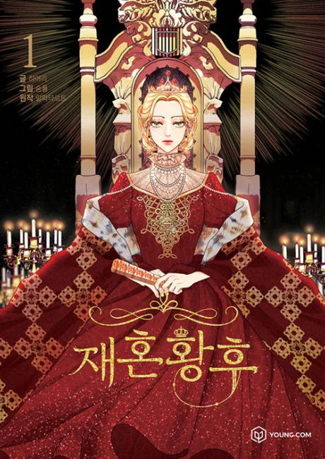 The Remarried Empress cover showing an empress seated in red royal robes before a throne