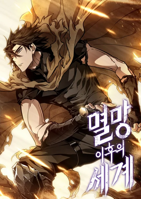 The World After the Fall cover showing a warrior lunging through gold-lit fantasy energy