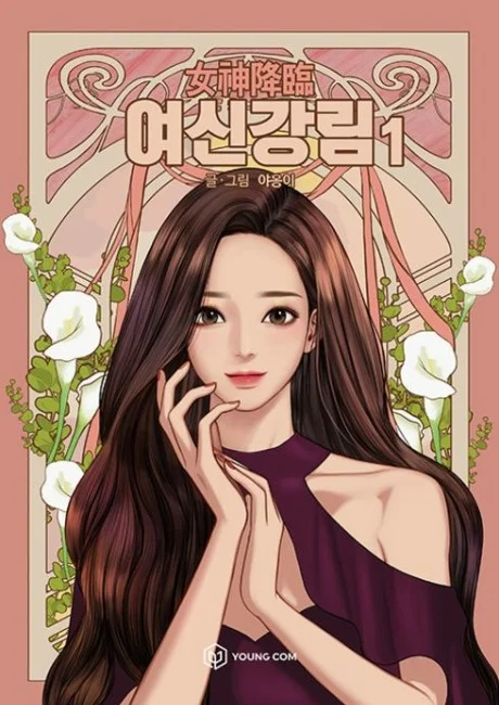 True Beauty cover showing a woman with long dark hair framed by pink floral lettering